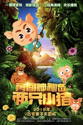 av三级在线观看